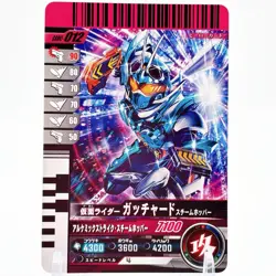 Ganbalegends Trading Card Kamen Rider Gachard Bandai Animation From Japan Rare - Image 1