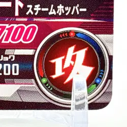 Ganbalegends Trading Card Kamen Rider Gachard Bandai Animation From Japan Rare - Image 5