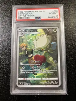 Pokemon Card Roserade CHR PSA10 Japanese VMAX Climax - Image 1