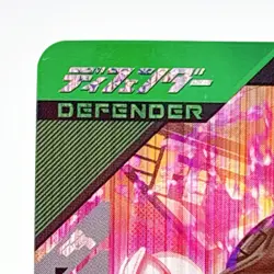 Ganbalegends Trading Card Kamen Rider Shokker Rider Bandai Animation Japan Rare - Image 3