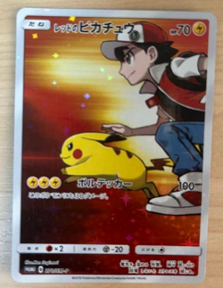 Pokemon Card Red’s Pikachu 270/SM-P Promo 20th Anniversary Holo Japanese - Image 1