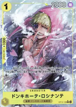One Piece JPN Donquixote Rosinante Alt Art OP12-108 Legacy of the Master Foil NM - Image 1