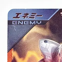Ganbalegends Trading Card Kamen Rider W Vintage Bandai Animation From Japan Rare - Image 2