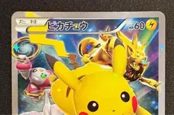 Pokemon Card 2015 Pikachu Battle Festa Promo XY 175/XY-P Japanese Free Shipping - Image 2