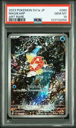 Pokemon Card Magikarp AR PSA10 Scarlet Violet Promo Japanese - Image 1