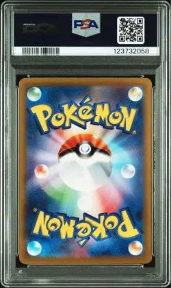 Pokemon Card Magikarp AR PSA10 Scarlet Violet Promo Japanese - Image 2