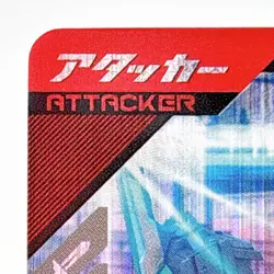 Ganbalegends Trading Card Kamen Rider Rivais Bandai Animation From Japan Rare - Image 3