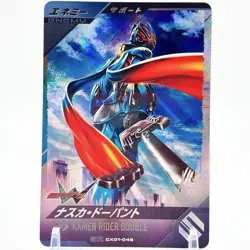 Ganbalegends Trading Card Kamen Rider W Vintage Bandai Animation From Japan Rare - Image 1