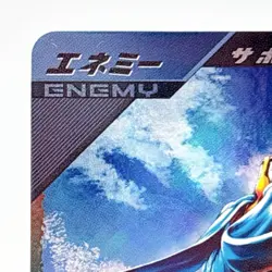 Ganbalegends Trading Card Kamen Rider W Vintage Bandai Animation From Japan Rare - Image 2