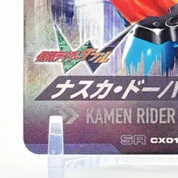 Ganbalegends Trading Card Kamen Rider W Vintage Bandai Animation From Japan Rare - Image 4