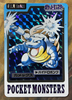 1997 Bandai Carddass Blastoise Pocket Monsters Prism File 009 #3229 - Image 1