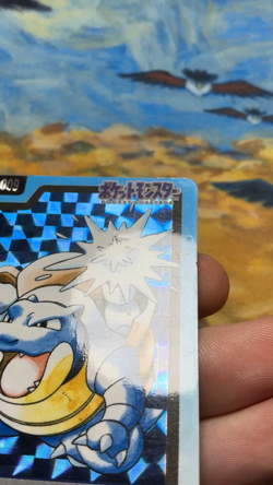 1997 Bandai Carddass Blastoise Pocket Monsters Prism File 009 #3229 - Image 2