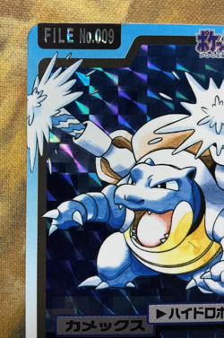 1997 Bandai Carddass Blastoise Pocket Monsters Prism File 009 #3229 - Image 3
