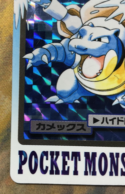 1997 Bandai Carddass Blastoise Pocket Monsters Prism File 009 #3229 - Image 5