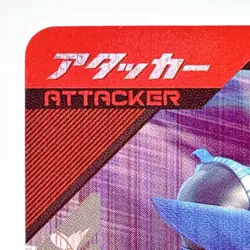 Ganbalegends Trading Card Kamen Rider Kabuto Bandai Animation Japan Rare - Image 2