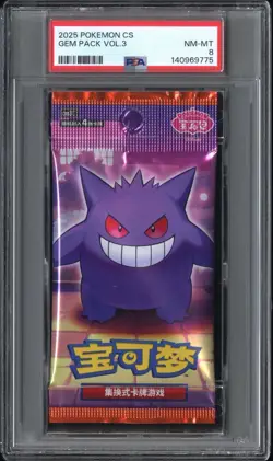 2025 POKEMON SIMPLIFIED CHINESE CBB3 C-GEM PACK VOL 3 GENGAR BOOSTER PACK PSA 8 - Image 1