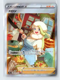 Pokemon TCG - Melony - 244/172 - S12a: VSTAR Universe Japanese LP - Image 1