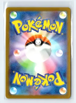 Pokemon TCG - Melony - 244/172 - S12a: VSTAR Universe Japanese LP - Image 2