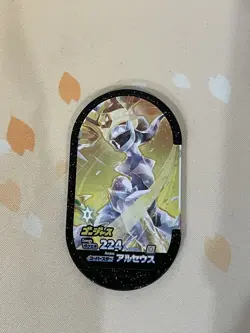Pokemon Mezastar Card, Arceus, 6 stars, 4-4-007, 224, Foil, LP - Image 1