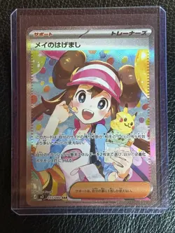 🔥Pokemon Rosa's Encouragement 115/080 M3: Nihil Zero Holo (Japanese)🔥 - Image 2