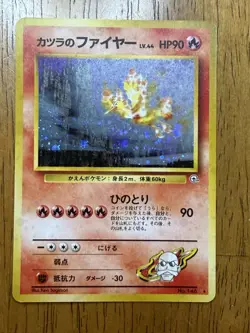 Pokemon TCG Blaine's Moltres Holo Rare Gym Heroes No.146 Japanese Edition - Image 1