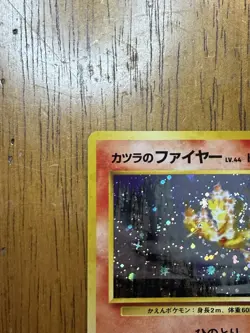 Pokemon TCG Blaine's Moltres Holo Rare Gym Heroes No.146 Japanese Edition - Image 2