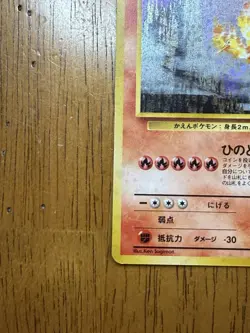 Pokemon TCG Blaine's Moltres Holo Rare Gym Heroes No.146 Japanese Edition - Image 5