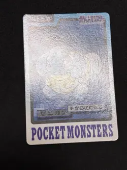 EX Squirtle Carddass Pocket Monsters Bandai 1997 Pokemon TCG Japanese - Image 4