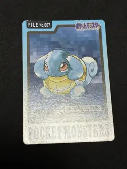 EX Squirtle Carddass Pocket Monsters Bandai 1997 Pokemon TCG Japanese - Image 5
