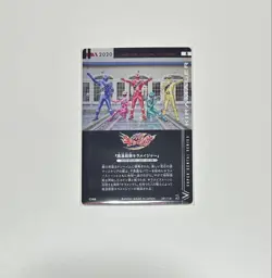 Itajaga Super Sentai 50Th Anniversary Card Collection Kiramager - Image 2