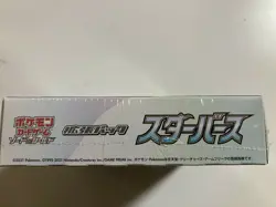 Pokemon Card Sword & Shield Booster Box Star Birth s9 Sealed - Image 2