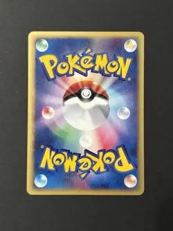 Pokemon TCG Tyrogue 055/092 The Town on No Map JP Regular Common 1st Ed - Image 3