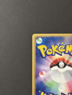 Pokemon TCG Tyrogue 055/092 The Town on No Map JP Regular Common 1st Ed - Image 5
