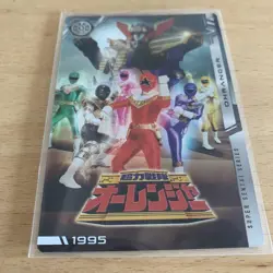 Itajaga Super Sentai 50Th Anniversary Card Collection Oranger - Image 1