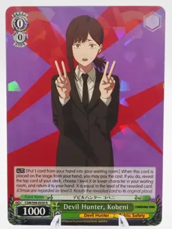 [NM] Devil Hunter, Kobeni CSM/S96-E030 R Weiss Schwarz - Image 1