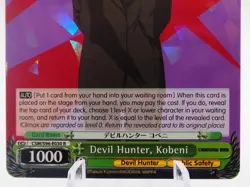 [NM] Devil Hunter, Kobeni CSM/S96-E030 R Weiss Schwarz - Image 2