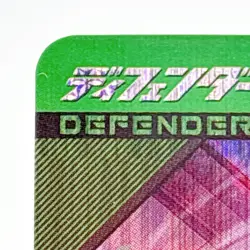 Ganbalegends Trading Card Kamen Rider Dicade Bandai Animation From Japan Rare - Image 3
