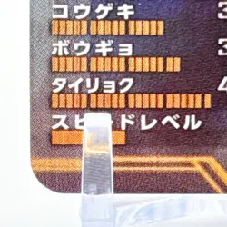 Ganbalegends Trading Card Kamen Rider Dicade Bandai Animation From Japan Rare - Image 4