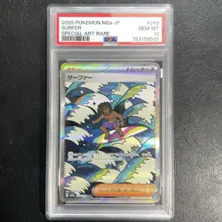 PSA10 Pokemon Card Surfer SAR 249 193 M2a GEM MT 10 - Image 1