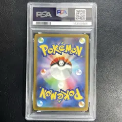 PSA10 Pokemon Card Surfer SAR 249 193 M2a GEM MT 10 - Image 2