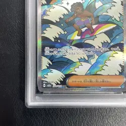 PSA10 Pokemon Card Surfer SAR 249 193 M2a GEM MT 10 - Image 5