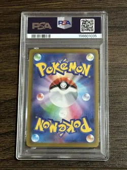 PSA 10 MEGA Gengar ex SAR 240/193 MEGA Dream ex M2a Pokemon Card Japanese 2025 ✅ - Image 3