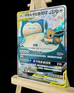 Pokemon TCG S-Chinese Card Sun&Moon CSM2cC-170 Eevee & Snorlax-GX SR Ultra Rare - Image 3