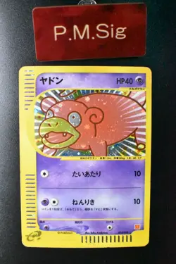 Slowpoke 014/018 McDonald's Promo 2002 Holo Rare Japanese Pokemon Card - Image 1