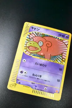 Slowpoke 014/018 McDonald's Promo 2002 Holo Rare Japanese Pokemon Card - Image 3