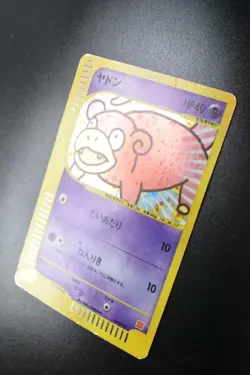 Slowpoke 014/018 McDonald's Promo 2002 Holo Rare Japanese Pokemon Card - Image 4