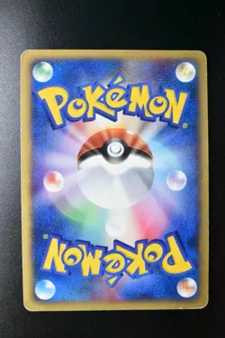 Slowpoke 014/018 McDonald's Promo 2002 Holo Rare Japanese Pokemon Card - Image 5
