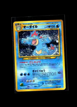 1999 Pokemon FERALIGATR No. 160 Neo Premium File 1 Japanese Card - Image 1