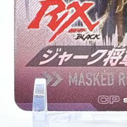 Ganbalegends Trading Card Kamen Rider RX Bandai Animation Japan Rare Vintage - Image 4