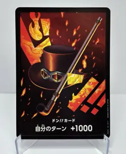 DON!! Card (Sabo) Premium Booster -The Best- Regular Japanese - Image 1